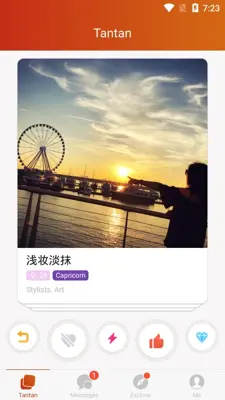 Tantan android App screenshot 3
